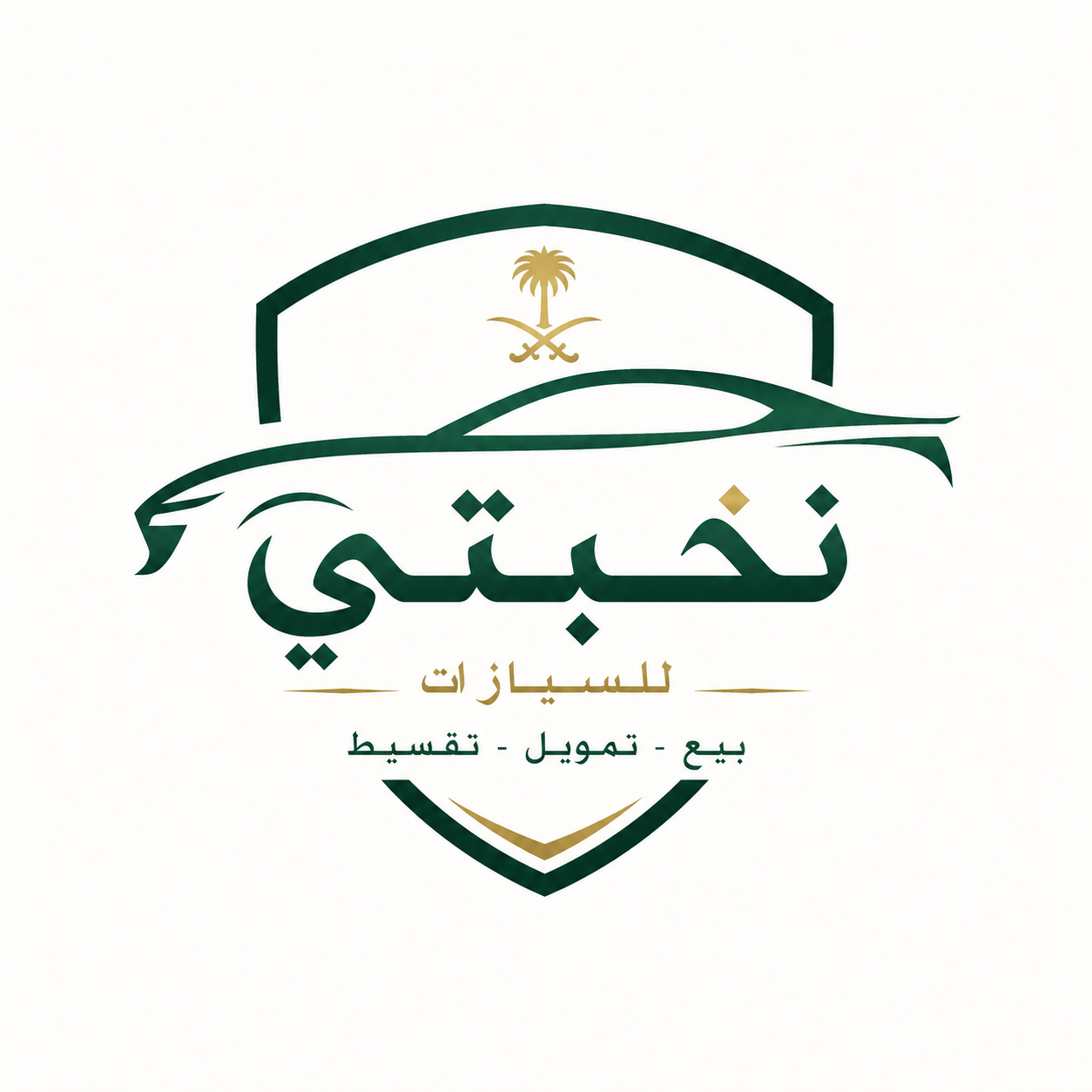 نخبتي للسيارات